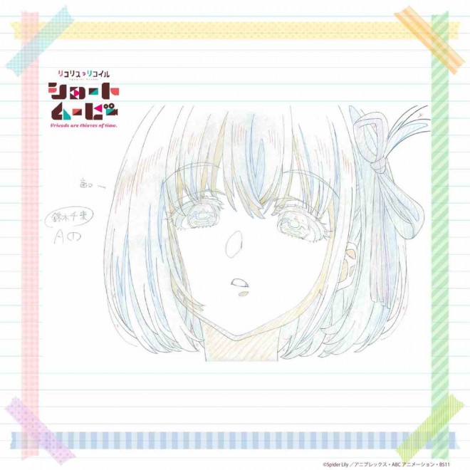 Lycoris Recoil: Friends are thieves of time Episode 2.